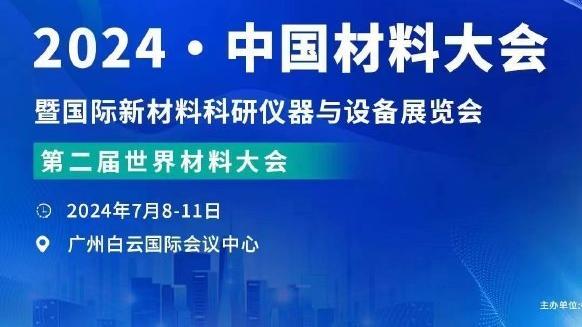 金宝搏188官网app网址截图3