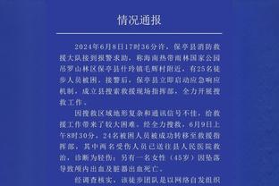 莱因克尔：在足球界执教三个月时间并不够，望还有队能给鲁尼机会