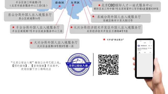 官方：IFAB年度大会3月2日进行，将讨论手球判点处罚原则等规则